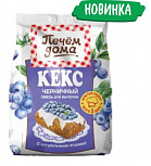 Кекс "Печем дома" «Черничный» 300 гр
